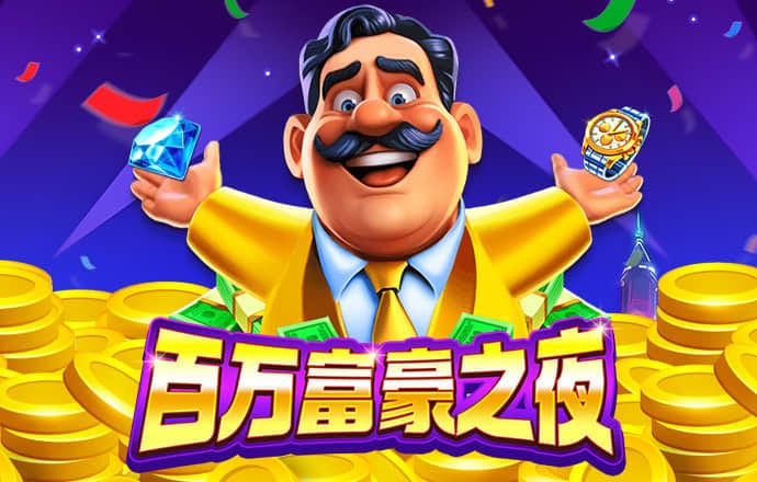 8883新莆京app